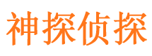 北宁捉小三公司